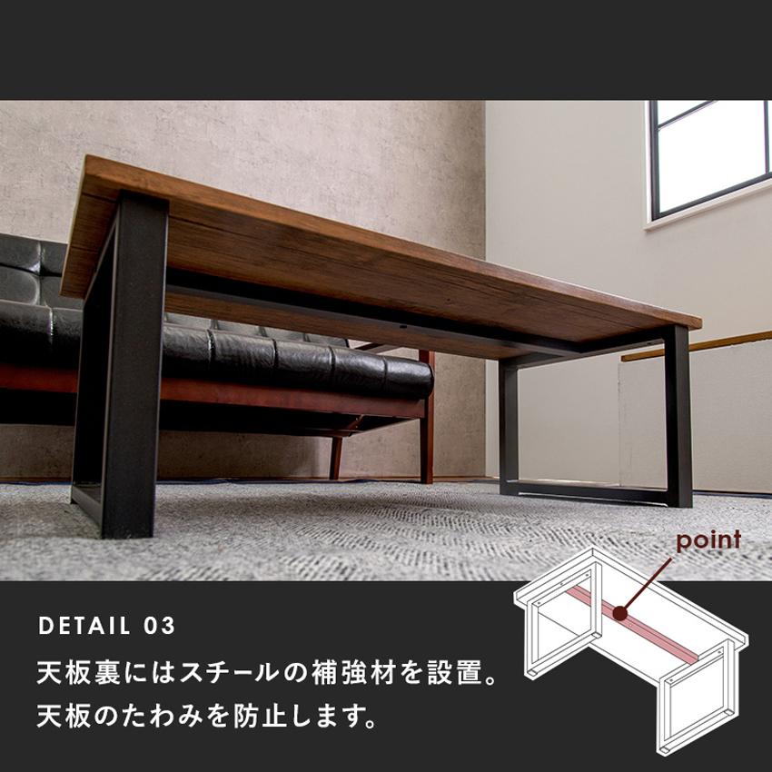 ローテーブル テーブル センターテーブル 90×45 90cm 45cm 木 木目調