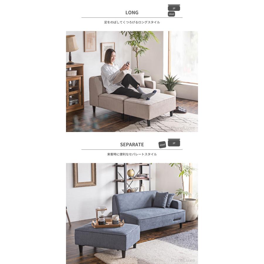 ソファー 2人掛け ローソファー 3人掛け ローソファ ファブリック