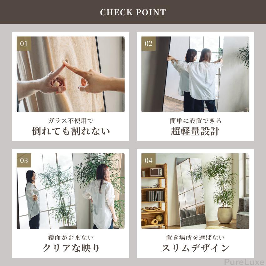 割れない鏡 全身鏡 フィルムミラー 全身ミラー ロングタイプ 超軽量