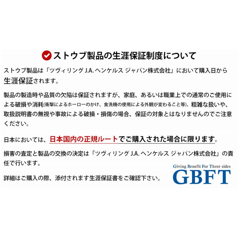 Wa-NABE 日本国内正規品 生涯保証シリアルナンバー付 ストウブ staub