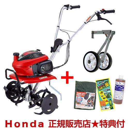 ホンダ（HONDA） 耕運機 こまめ F220 二輪移動タイヤ付セット : ヒラキ