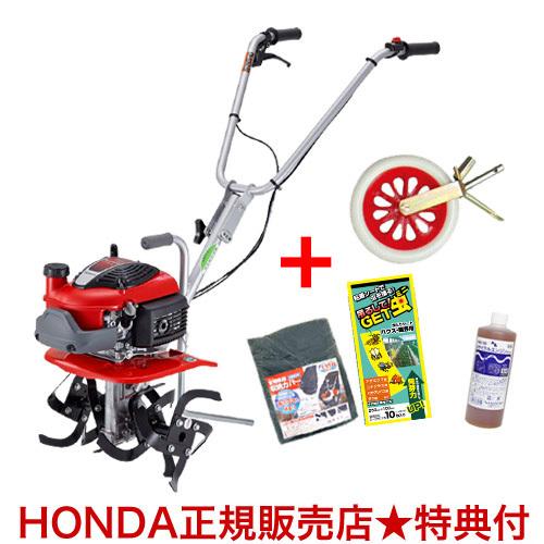 ホンダ（HONDA） 耕運機 プチな 一輪移動タイヤ 11844 セット : ヒラキ