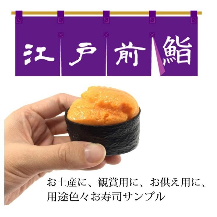 12AM】お寿司屋さんごっこ 9貫セット 食品サンプル 本物そっくり