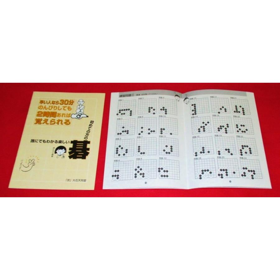 新品】(入門書付) 囲碁セット 囲碁入門セット 19路 折碁盤 碁石 碁笥