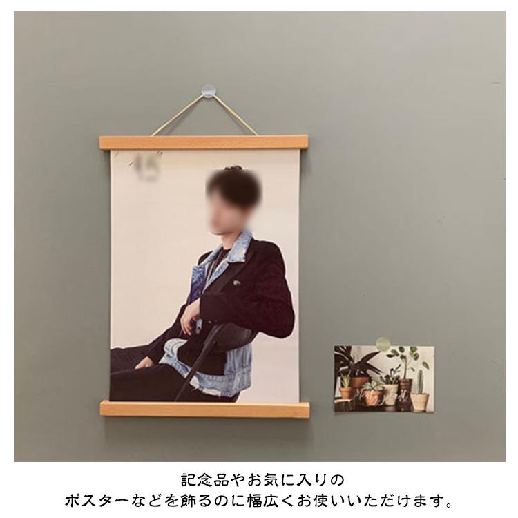 タペストリー 棒 マグネット式 ポスターハンガー 21cm/31cm/41cm/51cm
