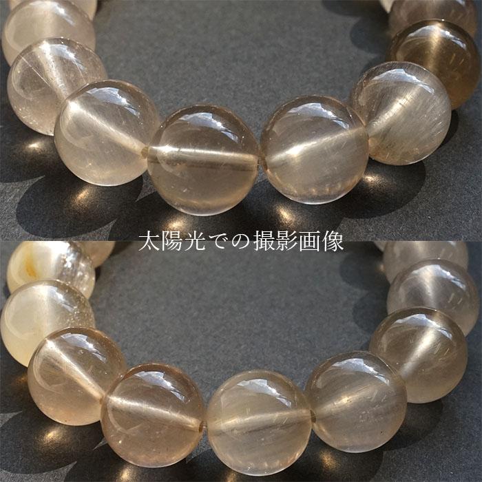 一点物】 ラビットヘアールチル 針水晶 13mmブレスレット ブラジル産