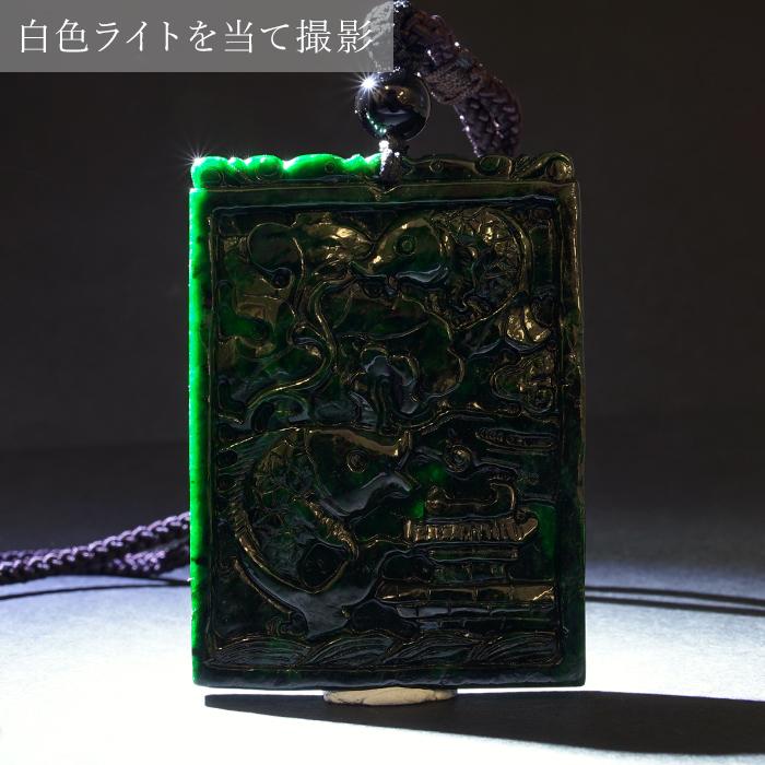 ミャンマー翡翠 中国紐ネックレス 鯉×花 ミャンマー産 彫り物 稀少