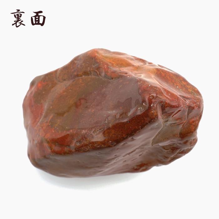 佐渡赤玉石 584.1g 原石 研磨あり 台付き 新潟県産 【一点もの】 日本