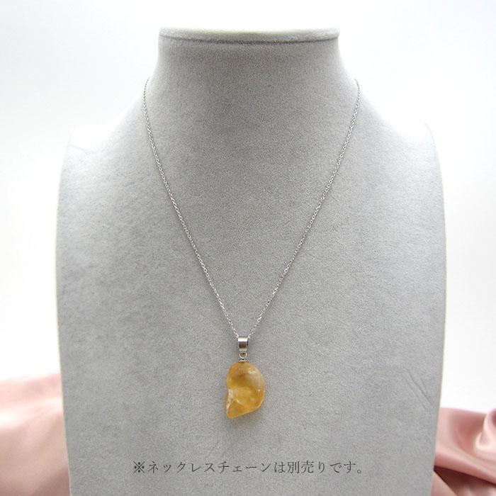 シトリン 原石ペンダントトップ Citrine 黄水晶 ブラジル産 11月誕生石