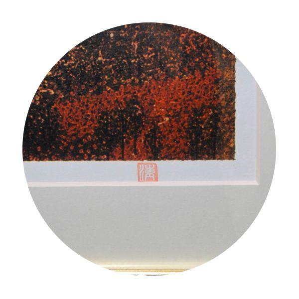 山下 清 【富田林の花火】リトグラフ／限定300部／新品額装／送料無料