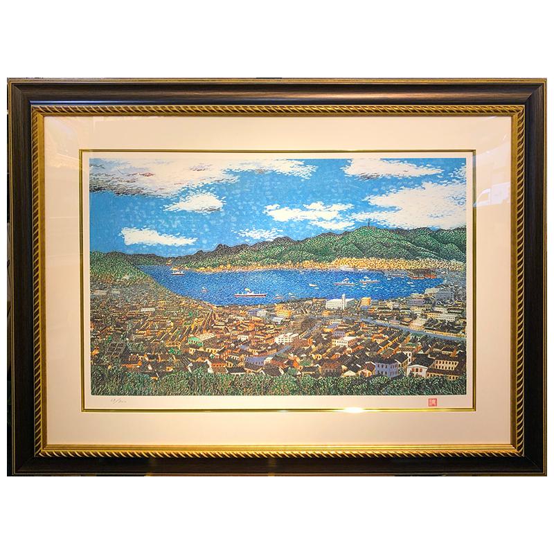 山下 清 【長崎風景】限定300部／リトグラフ／新品額装 : Gallery Gen