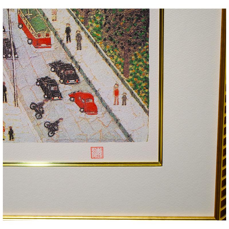 山下 清 【スイスの町】限定300部／リトグラフ／新品額装 : Gallery
