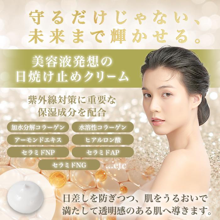 銀座まるかん Ohセレブ近未来ホワイトクリームDX 日焼け止めクリーム