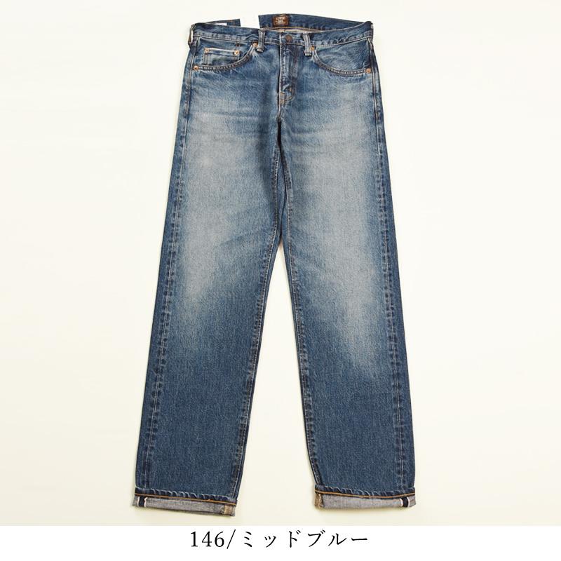 EDWIN（エドウィン） 505ZXX レギュラーストレート セルビッジ デニム
