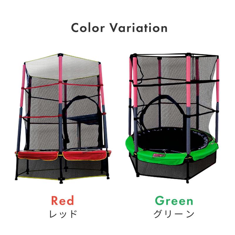トランポリン ネット付き 囲い 大型 子ども 子供用 室内 140cm 安全