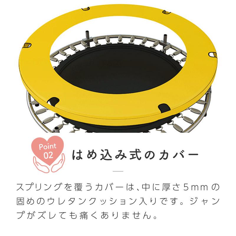 トランポリン ネット付き 囲い 大型 子供用 大人用 室内 140cm 耐荷重