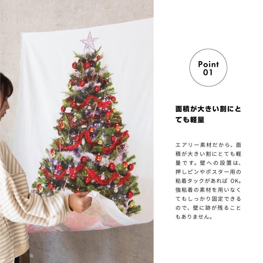 クリスマスツリー タペストリー クリスマス オーナメント 壁掛け 150cm