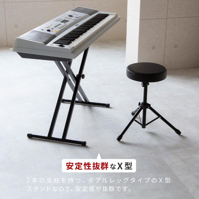 キーボードスタンド X型 2段 拡張アダプター 上段 アーム 88鍵 ヤマハ