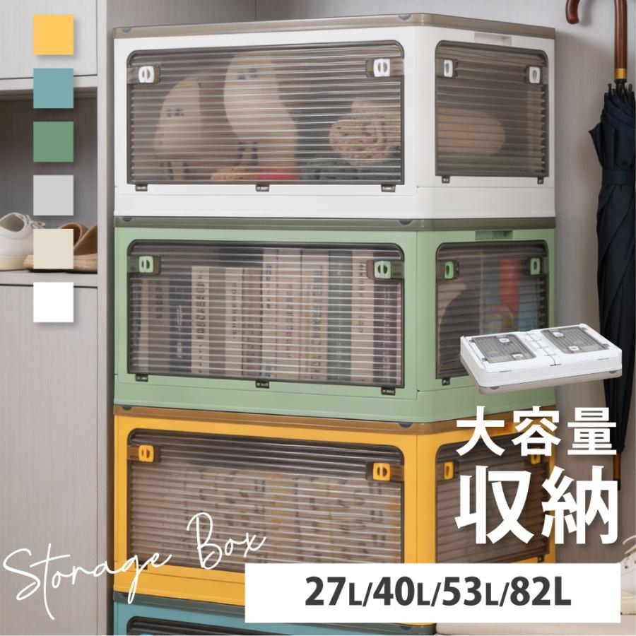 収納ボックス 折りたたみ 5面開閉 フタ付き 収納ケース 大容量 SNS話題