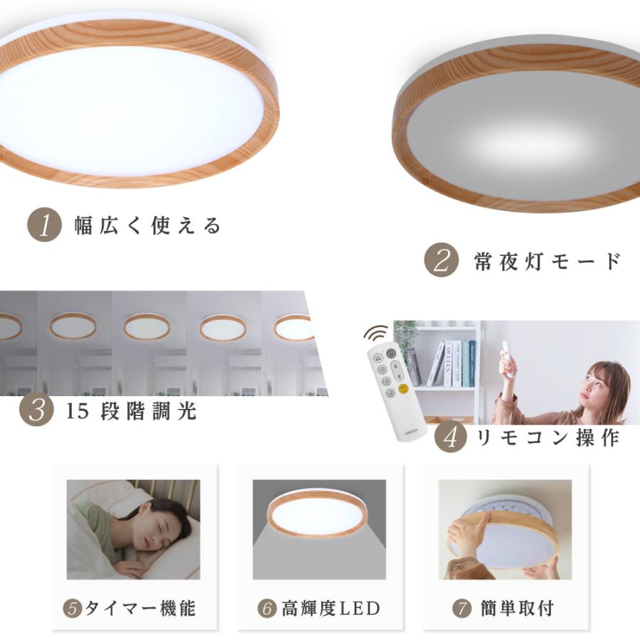 シーリングライト LED 6畳 8畳 3色選べる リモコン付き 照明器具