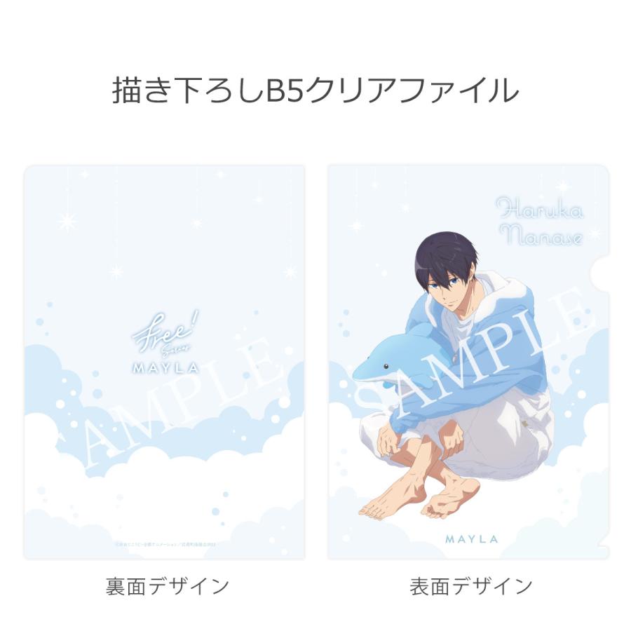 MAYLA（マイラ） Free! フリー シリーズ グッズ 服 ルームウェア