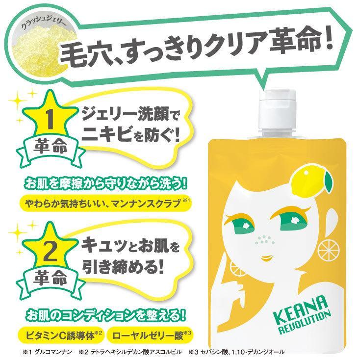 爆買 新・毛穴革命セット 毛穴を洗うマッサージ美容液1本 シートマスク