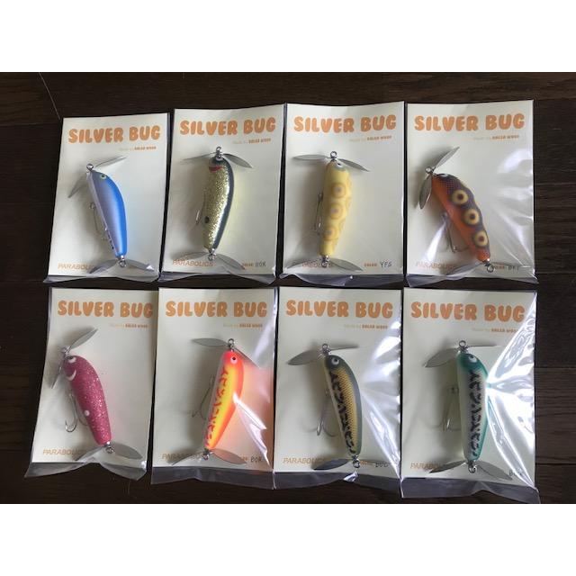 パラボリックス シルバーバグ : GIZMO ヤフー店 - 通販 - Yahoo