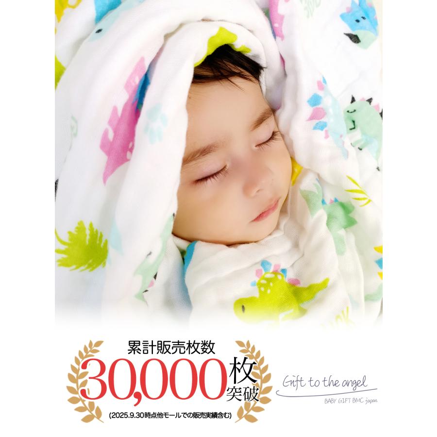 ベビーバスタオル 2枚セット ベビータオル ガーゼ バスタオル 湯上り