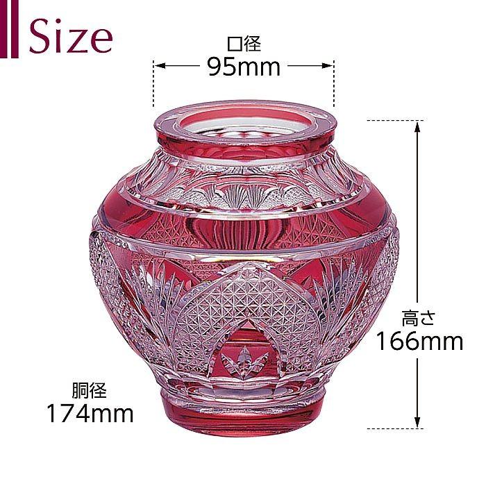 カガミクリスタル ) 江戸切子 花瓶 F687-2313-CAU 切り子 クリスタル