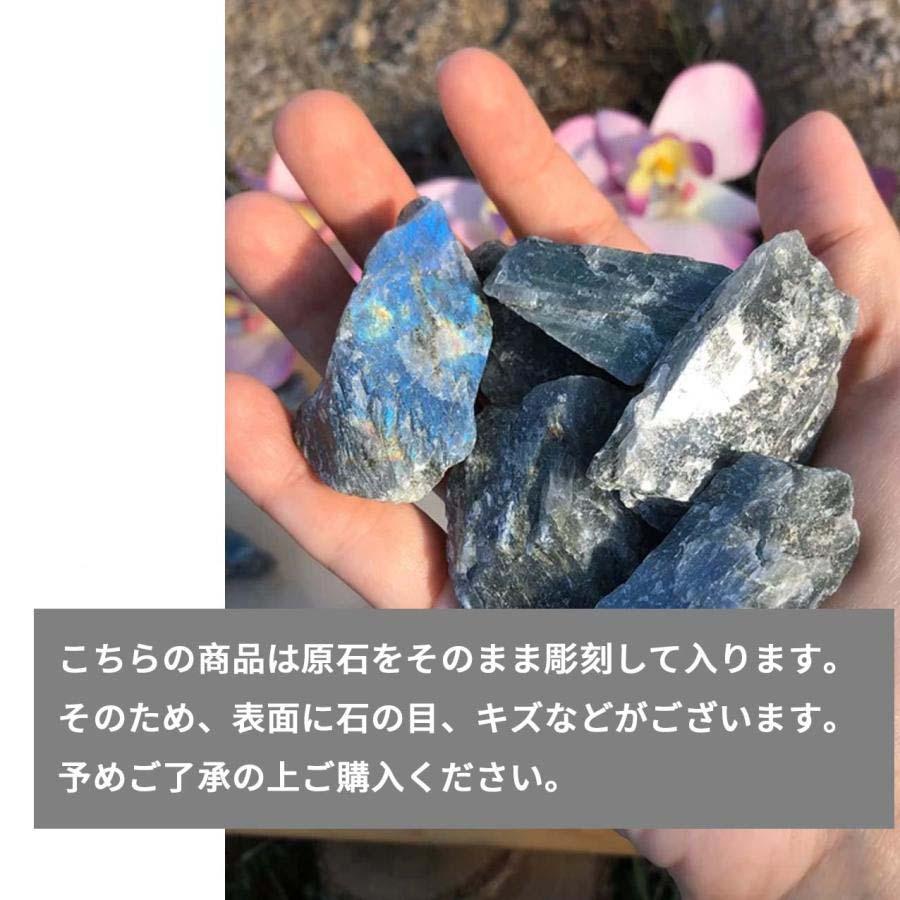 PROME 天然石 一点物 特別仕様品・ラブラドライト・彫刻品