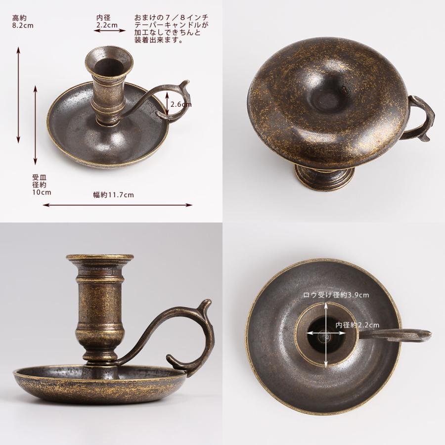 燭台 イタリア製 真鍮製品 ローソク立て キャンドルフォルダー