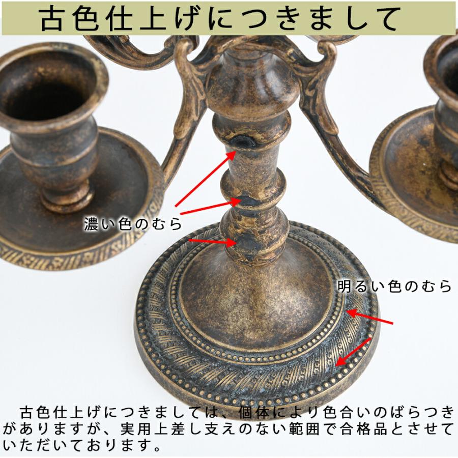 燭台 イタリア製 真鍮製品 ローソク立て キャンドルフォルダー