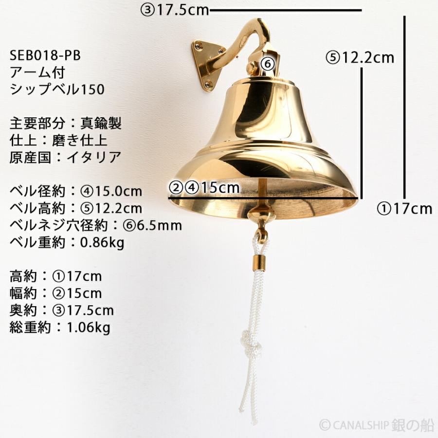 イタリア製 真鍮 シップベル 船舶ベル 金色 真鍮磨仕上 号鐘 SHIPBELL