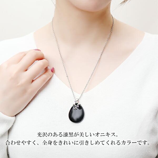 オニキス シルバー ペンダントトップ 大粒 雫 チェーンなし 天然石