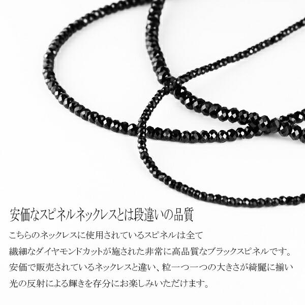 ブラックスピネル ネックレス メンズ 本物 最高級 3mm ダイヤモンド