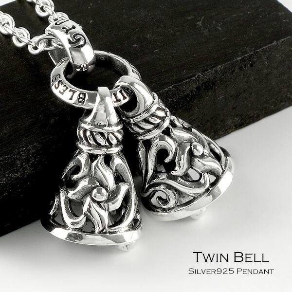 ネックレス メンズ ブランド シルバー ツインベル 透かし アラベスク