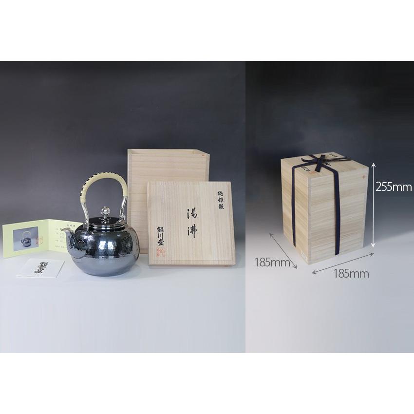 日本製 一守堂 日本製・証明書付き 純銀・湯沸し 1100cc 鎚起模様 茶器