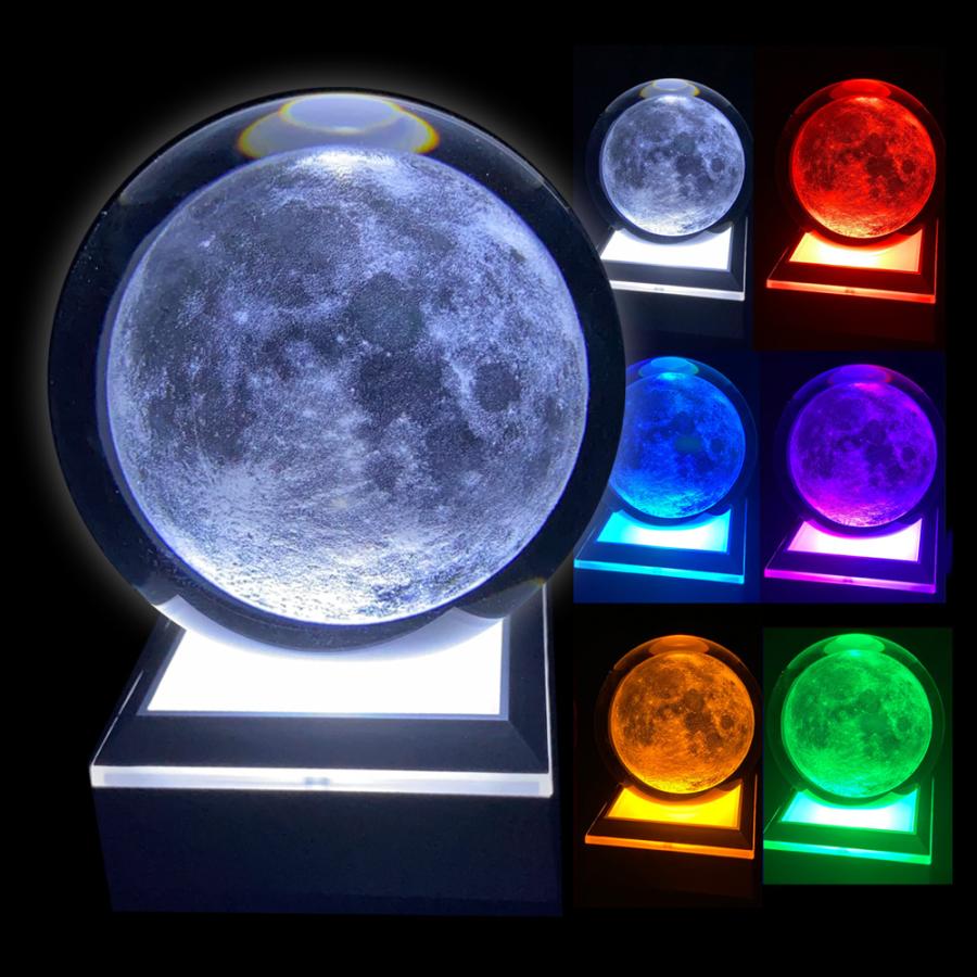 クリスタルボールランプ 70mm 水晶玉 LED ムーンライト ガラス 置物 月