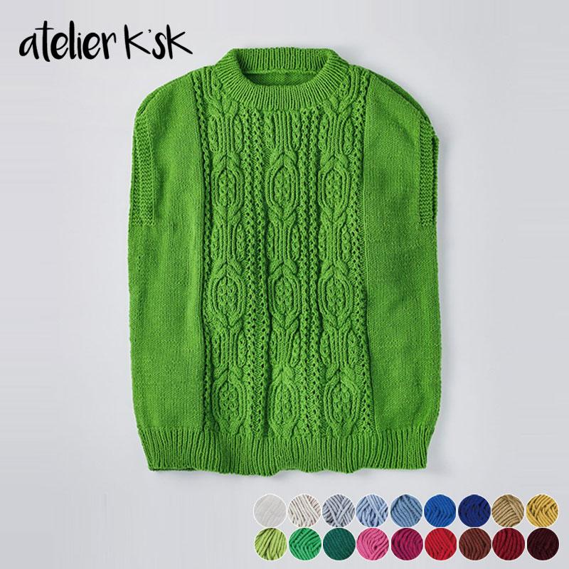 アトリエ K'sK 岡本啓子 かぎ針編み 手編みキット アラン模様のロング