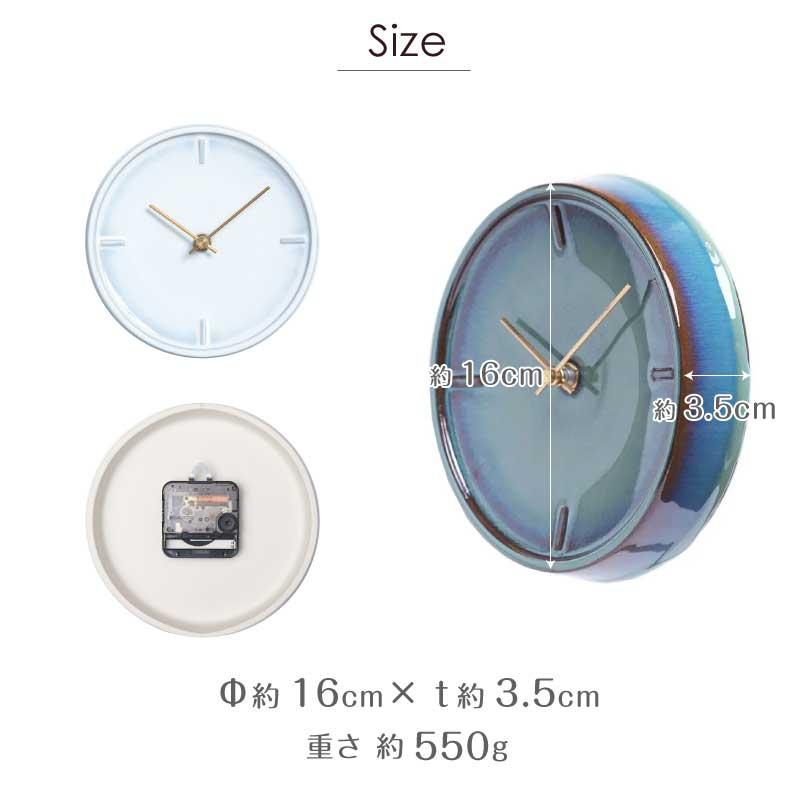壁掛け時計 GLAZED CLOCK 陶器時計 フック付 Z-01 Z-02 Z-03 Z-04 美濃