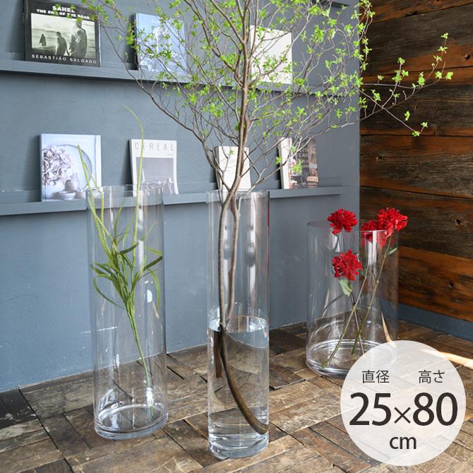 フラワーベース 花瓶 透明 円筒 シンプル FOYER ホワイエ PVシリンダー