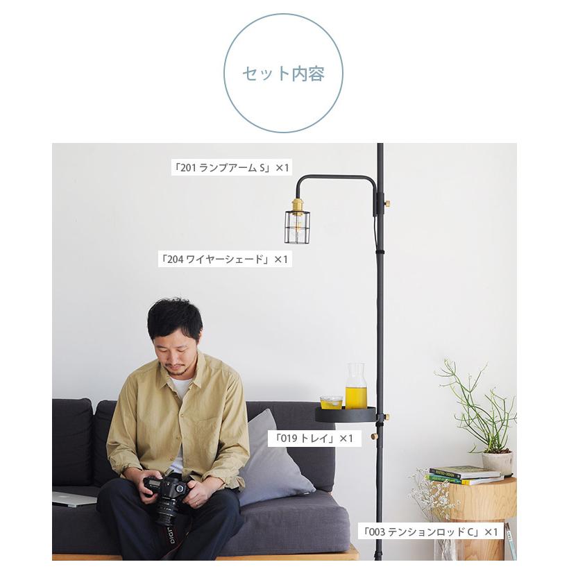 DRAW A LINE 突っ張り棒 つっぱり棒 おしゃれ セット 照明 ドロー