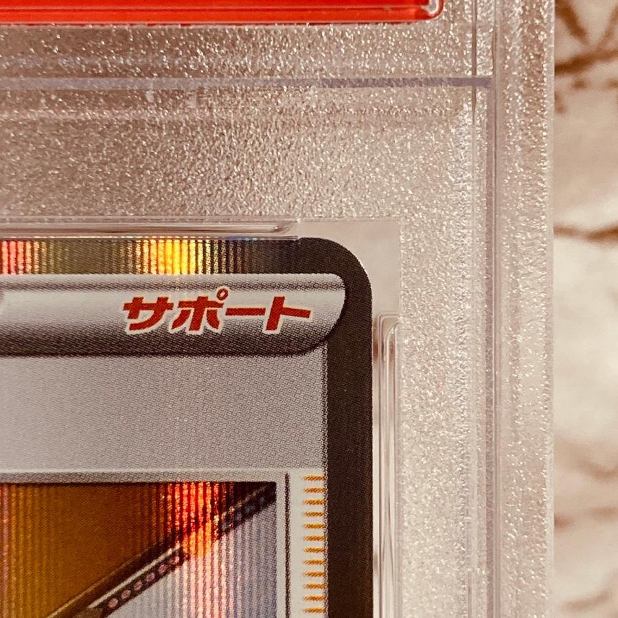 ポケモンカードゲーム PSA10 マリィの練習 マリィ プロモ 140/S-P