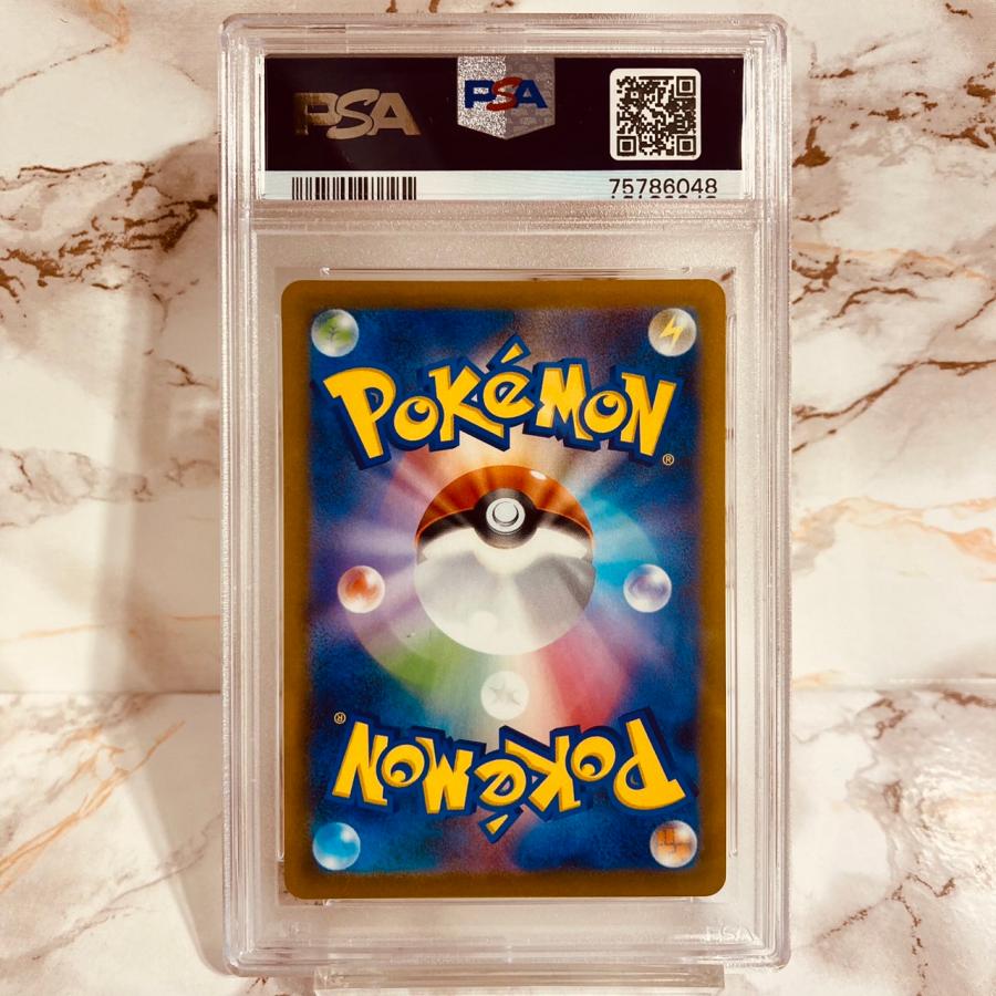 ポケモンカードゲーム PSA10 いたずら好きのピチュー プロモ 214/S-P