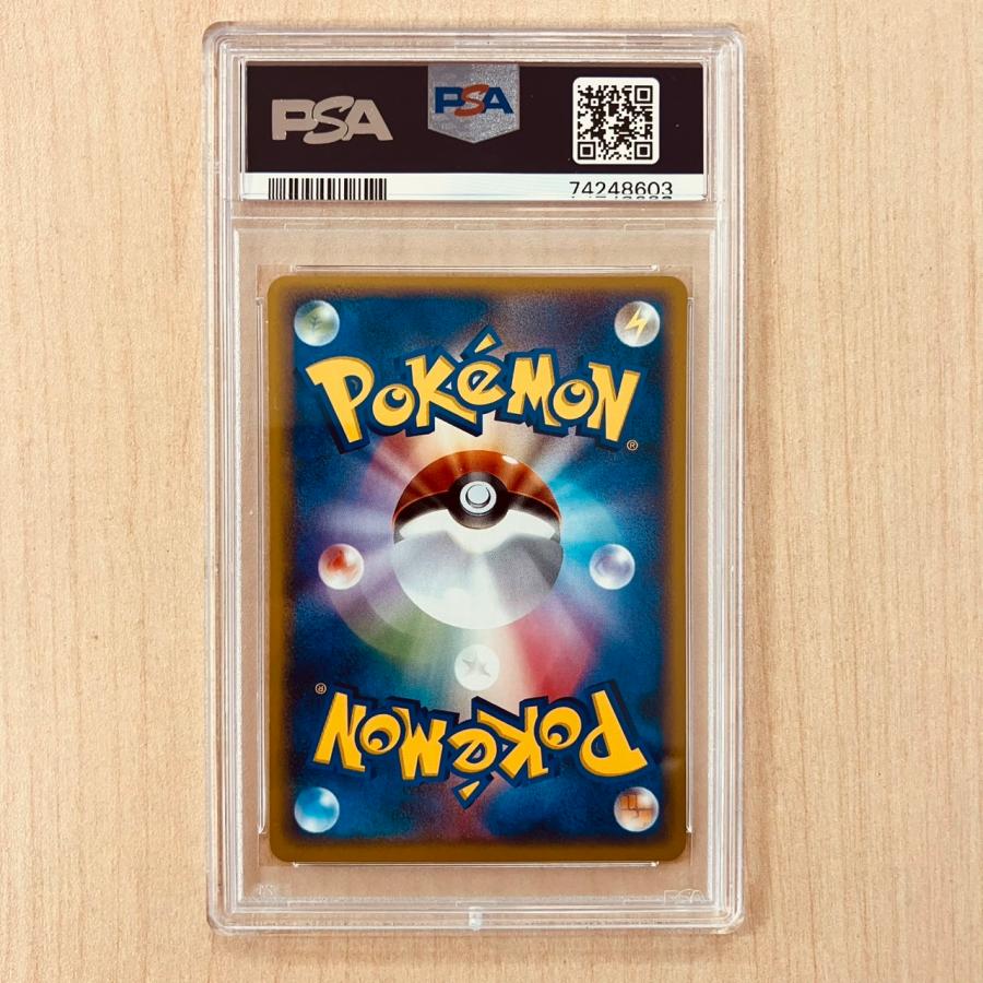 ポケモンカードゲーム PSA8 ピカチュウ 057/ADV-P 明治チョコレート