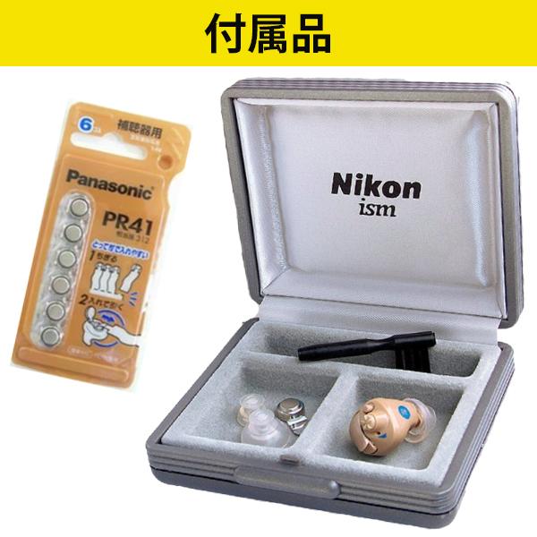 ニコン（Nikon） ニコンエシロール 耳穴型 デジタル補聴器 NEF-10 : Gl