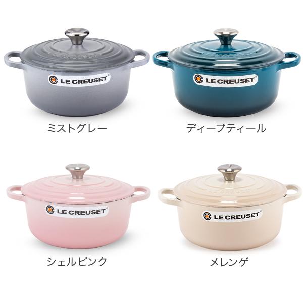 Le Creuset（ル・クルーゼ） 【並行輸入品】 両手鍋 シグニチャー