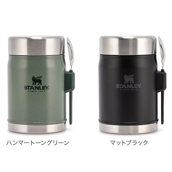 STANLEY（スタンレー） 月末限定ポイントUP 【並行輸入品】 真空フード