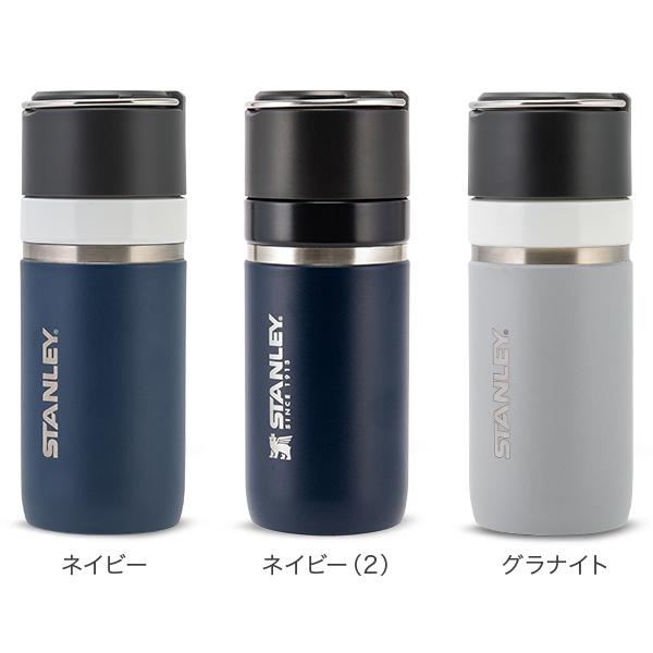 STANLEY（スタンレー） 月末限定ポイントUP 【並行輸入品】 水筒 ゴー