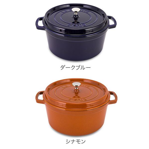 Staub（ストウブ） 【並行輸入品】 鍋 28cm ピコ・ココット ラウンド